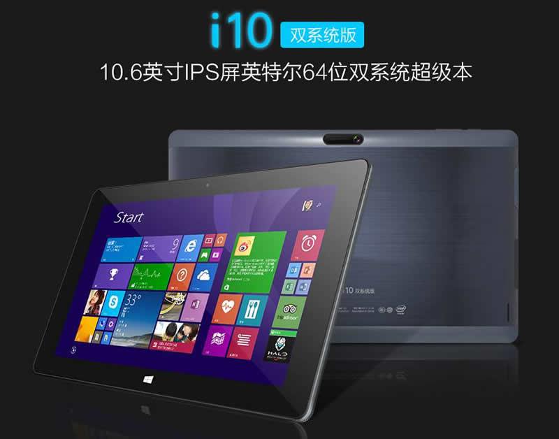 Cube i10 tablet pc