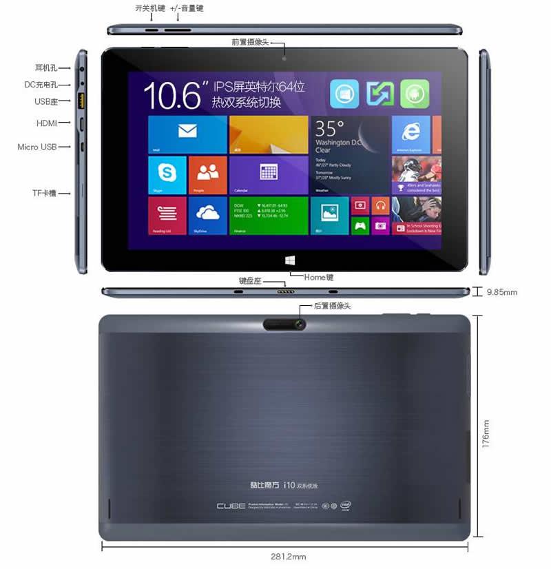 Cube i10 tablet pc