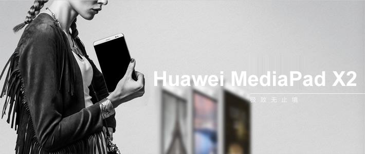 Huawei MediaPad X2