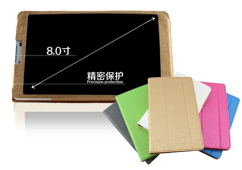 Teclast P80 3G Leather Case