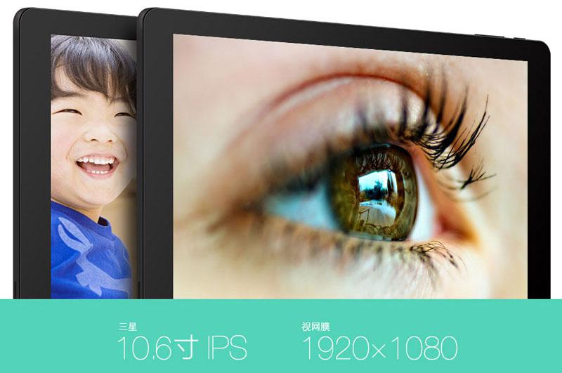 Teclast X16HD