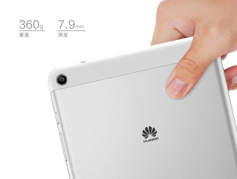 Huawei Honor 3G Tablet PC
